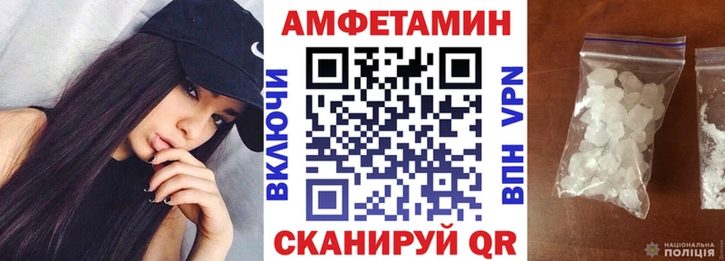 купить Суджа МЕГА АМФЕТАМИН 98%