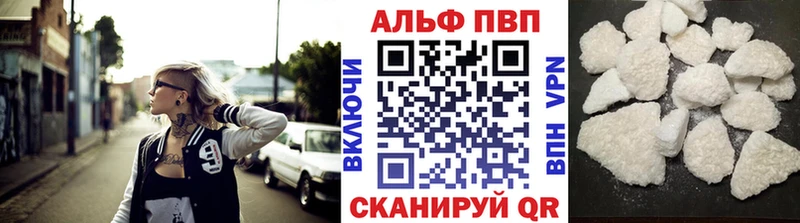 дарк нет наркотические препараты  Суджа  Alpha-PVP кристаллы 