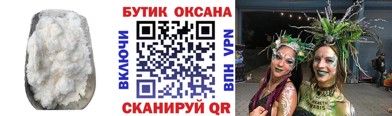 Бутират GHB  наркошоп  Суджа 