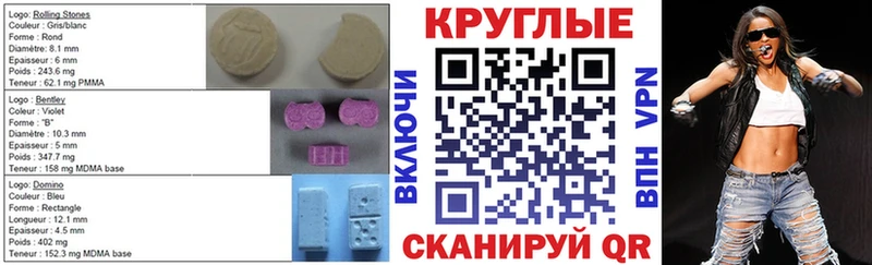 MEGA ссылка  Суджа  Экстази Cube 