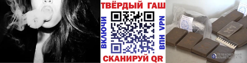 ГАШИШ хэш Суджа