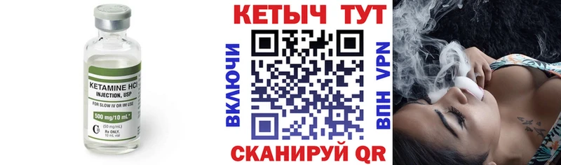 Кетамин VHQ мориарти официальный сайт Суджа
