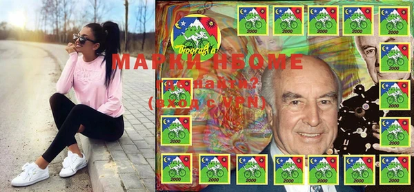 MESCALINE Куйбышев