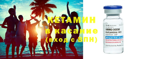 мяу мяу кристалл Краснослободск