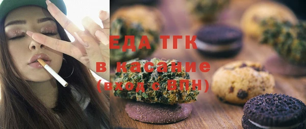 MESCALINE Куйбышев