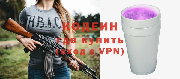MESCALINE Куйбышев