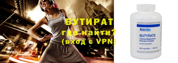 ALPHA PVP Кулебаки