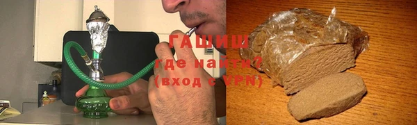 MESCALINE Куйбышев