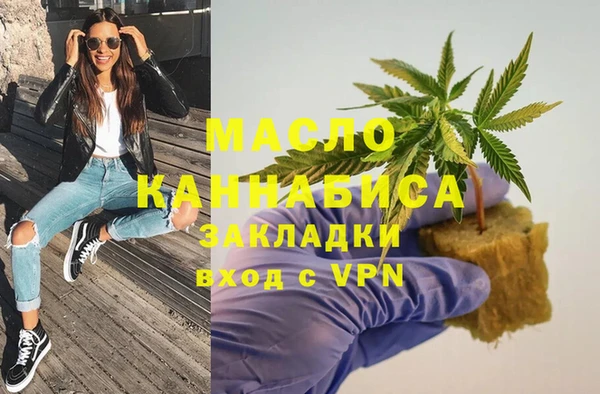 MESCALINE Куйбышев