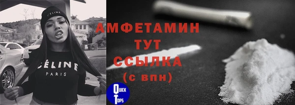 MESCALINE Куйбышев