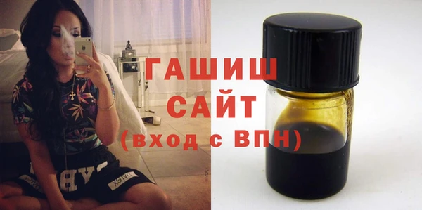 MESCALINE Куйбышев