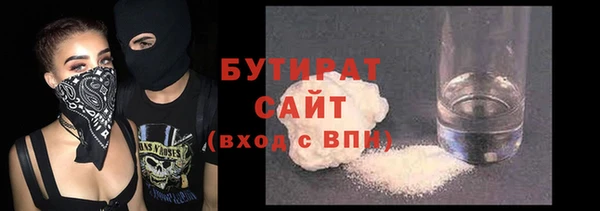 MESCALINE Куйбышев