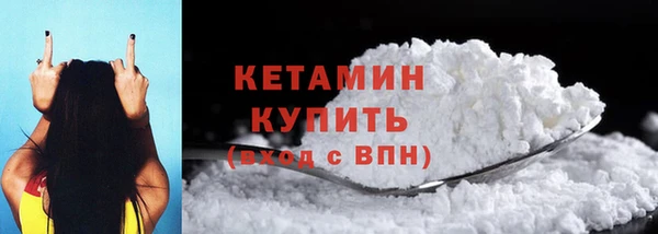 герыч Краснотурьинск