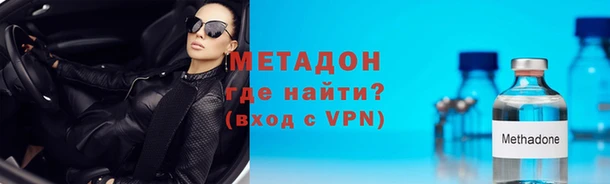 ALPHA PVP Кулебаки