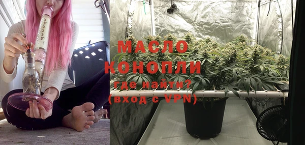 MESCALINE Куйбышев