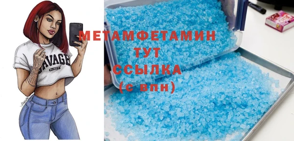 MESCALINE Куйбышев