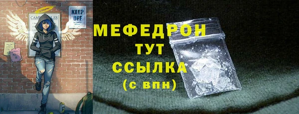 MESCALINE Куйбышев