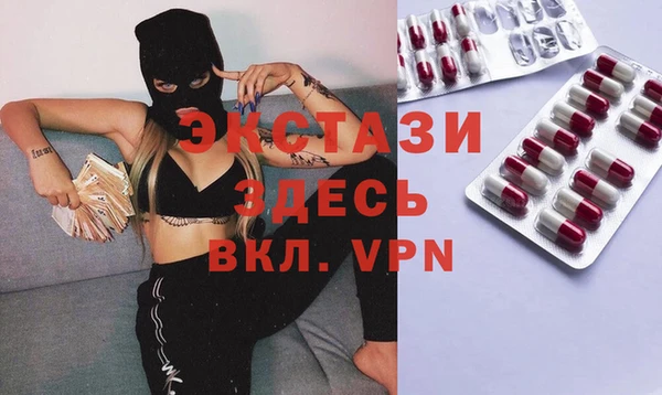гашишное масло Волгодонск