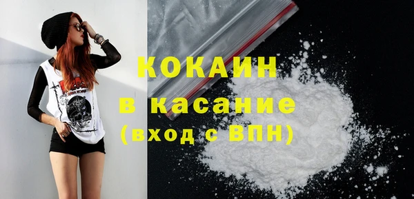 прущая мука Уссурийск