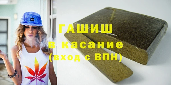 MESCALINE Куйбышев