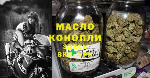MESCALINE Куйбышев
