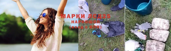 MESCALINE Куйбышев