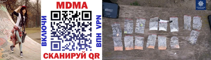 МДМА VHQ  Суджа 