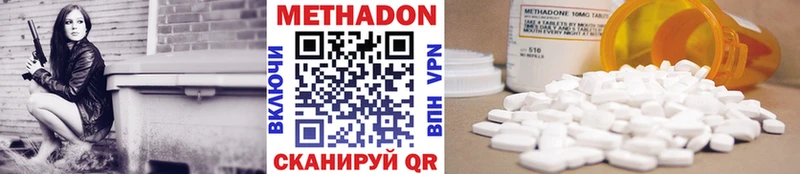 купить наркоту  Суджа  Метадон кристалл 