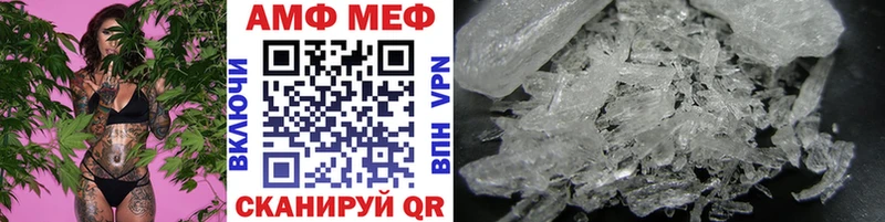 МЕТАМФЕТАМИН Декстрометамфетамин 99.9%  Суджа 